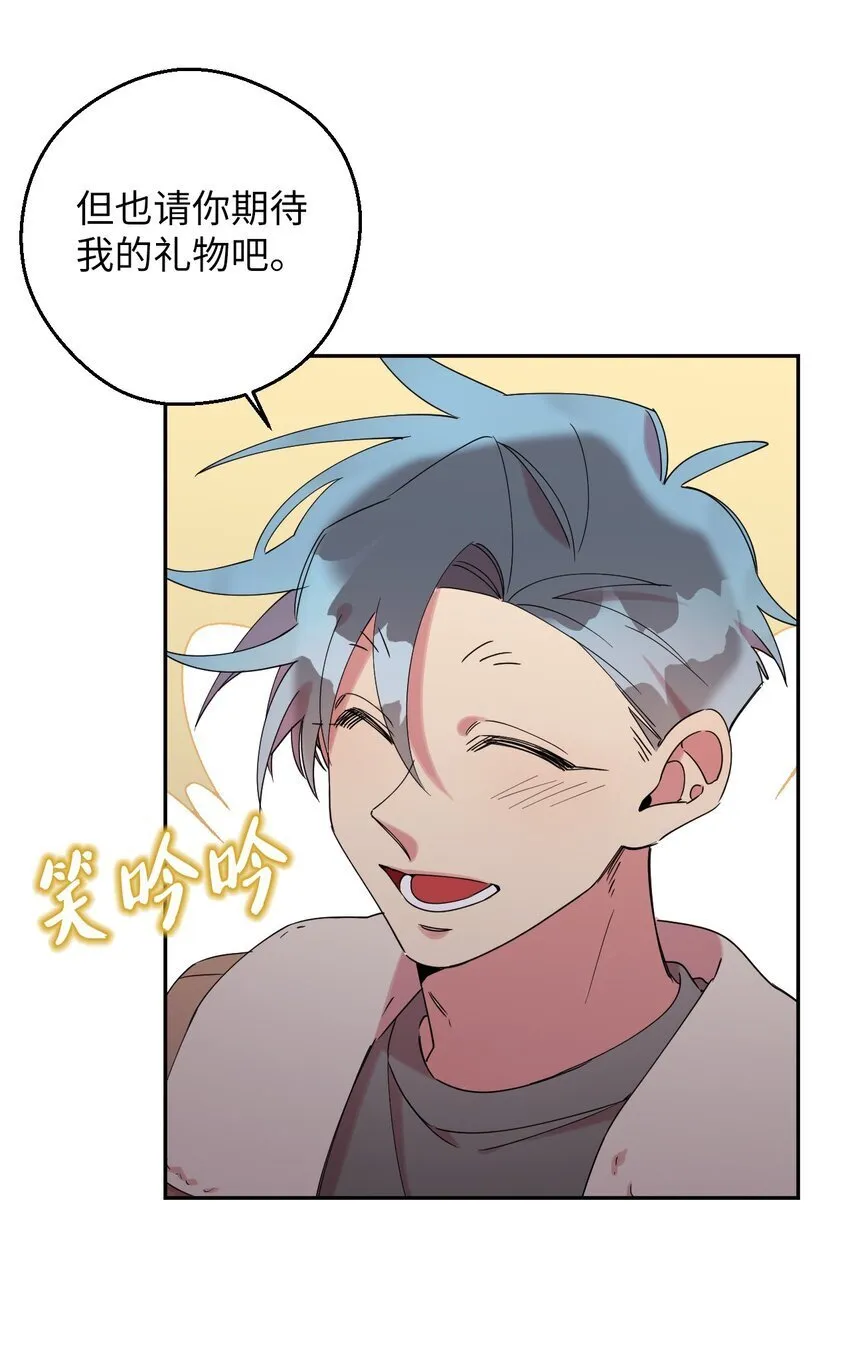 40 情不自禁 第80页