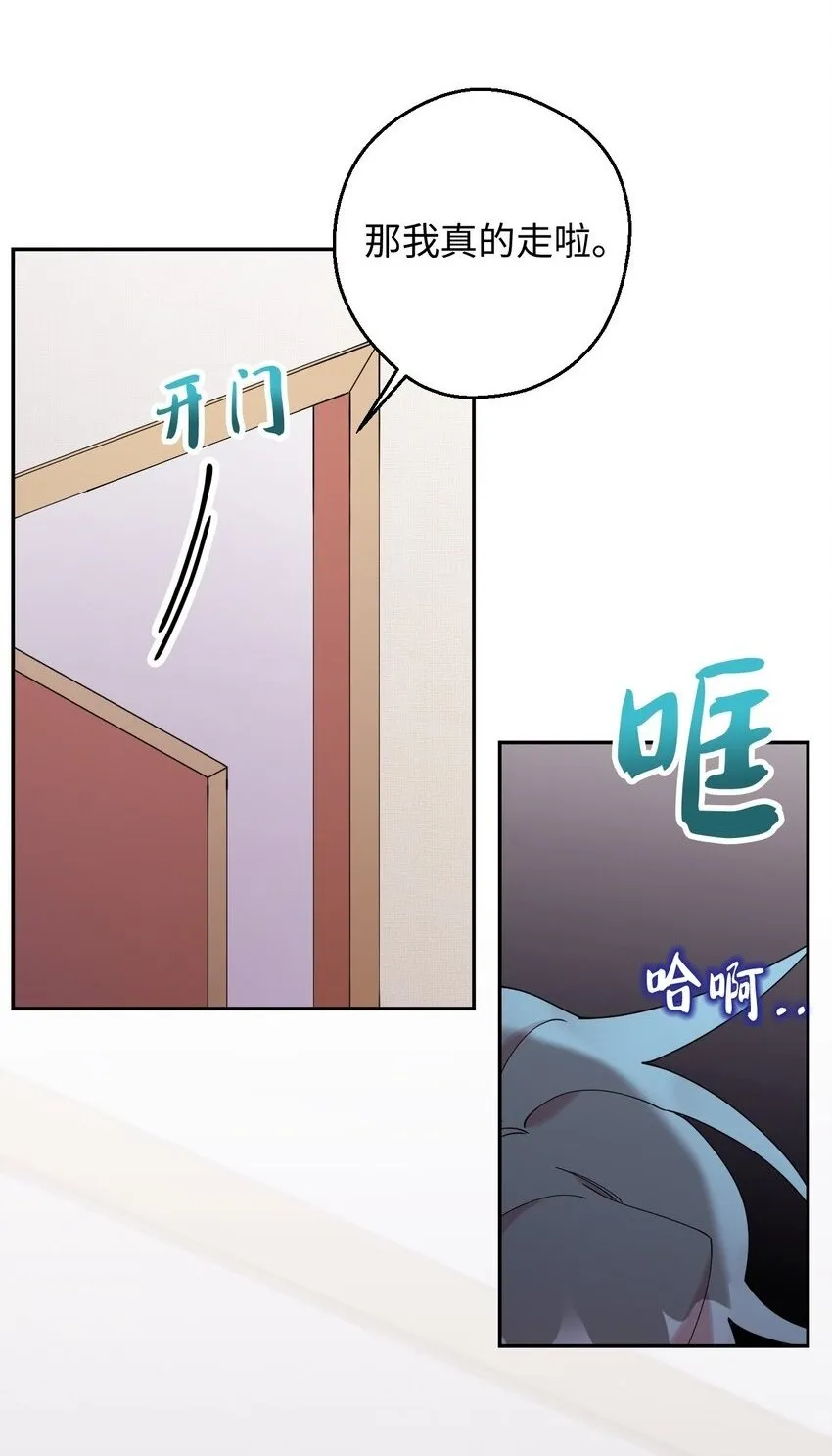 40 情不自禁 第85页