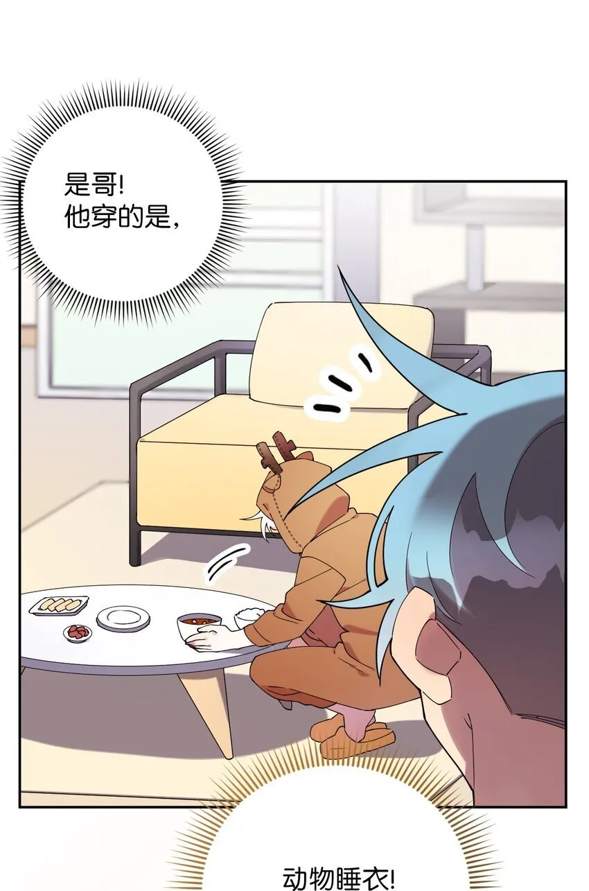 41 圣诞节礼物 第22页