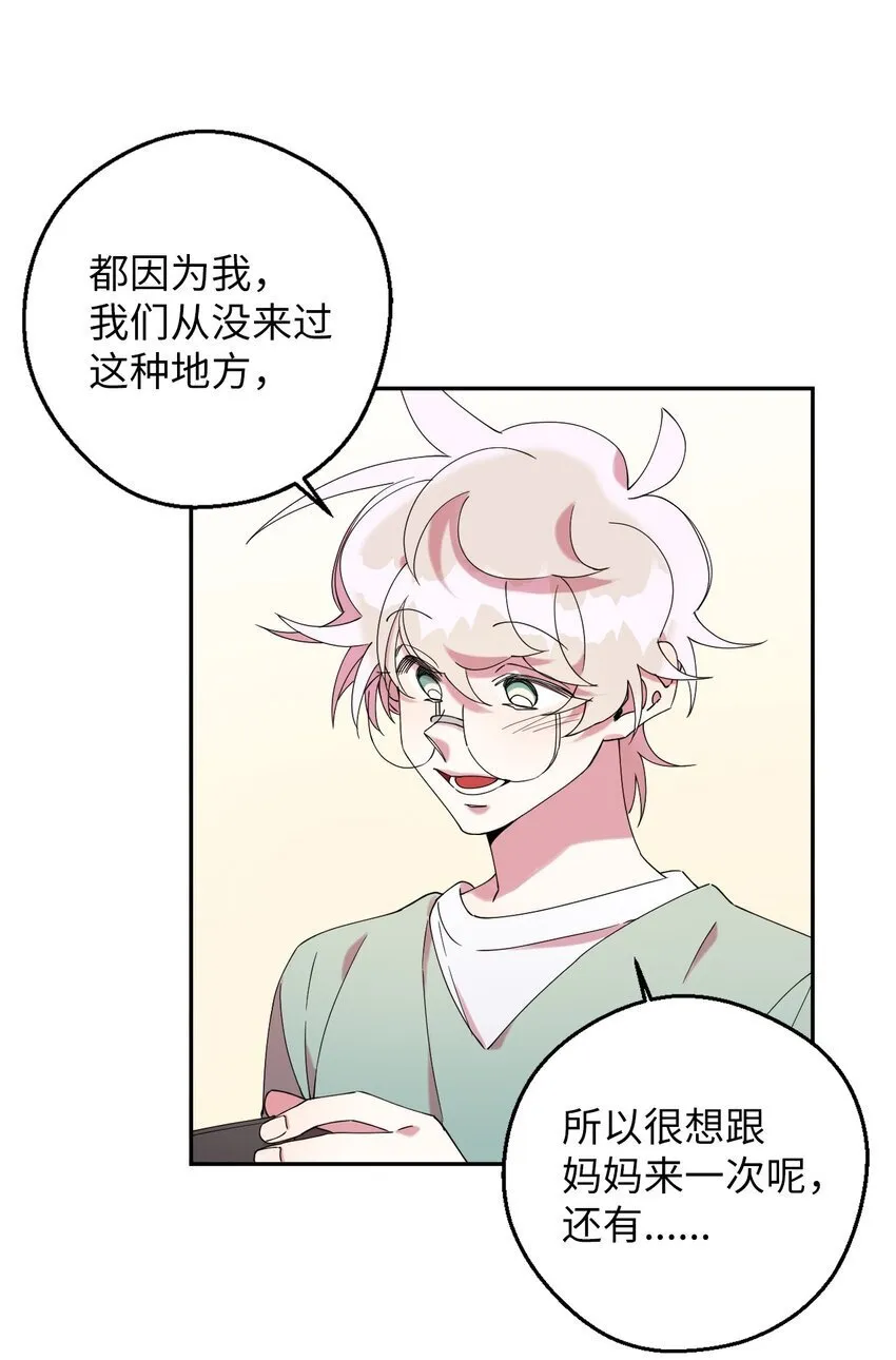 41 圣诞节礼物 第63页