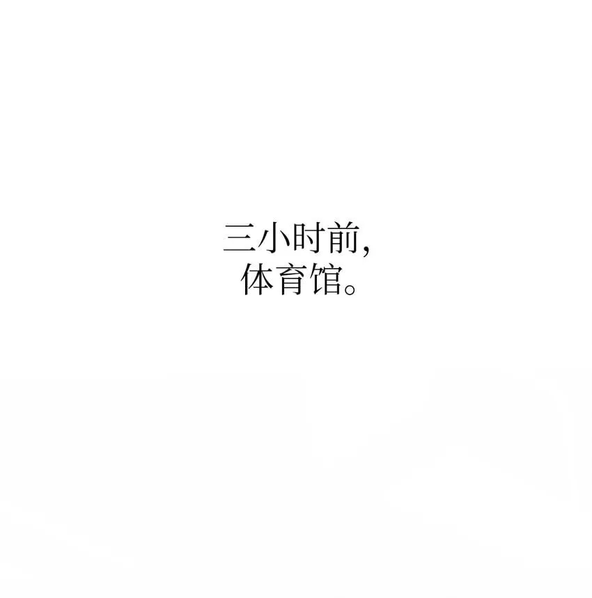 42 明明舍不得 第14页