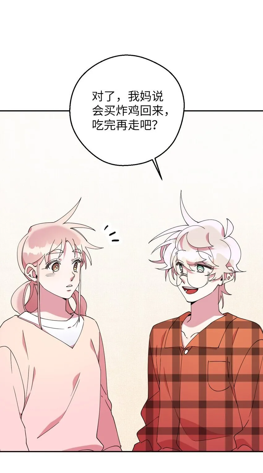 42 明明舍不得 第41页