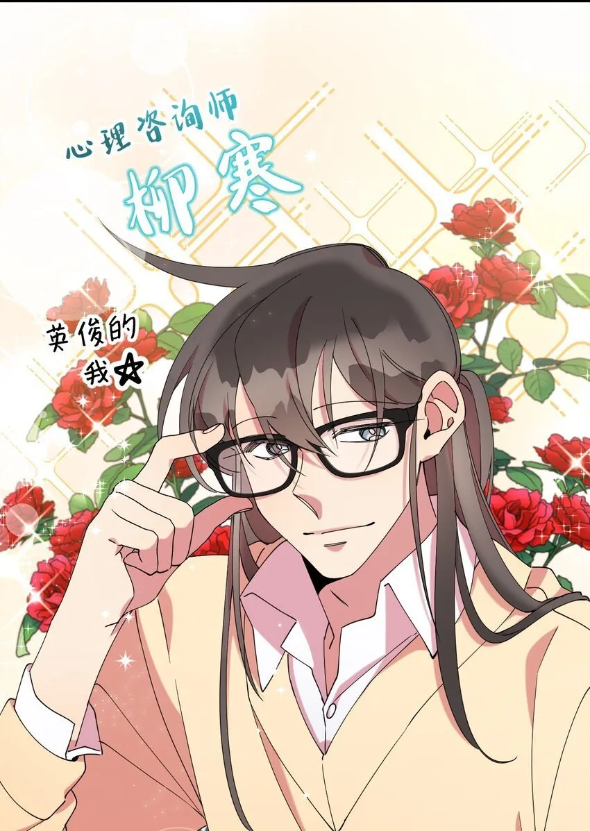 42 明明舍不得 第48页