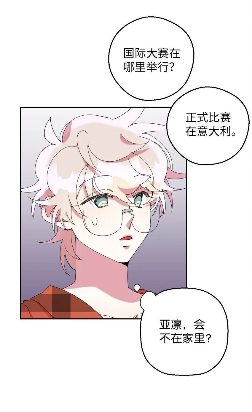 42 明明舍不得 第55页