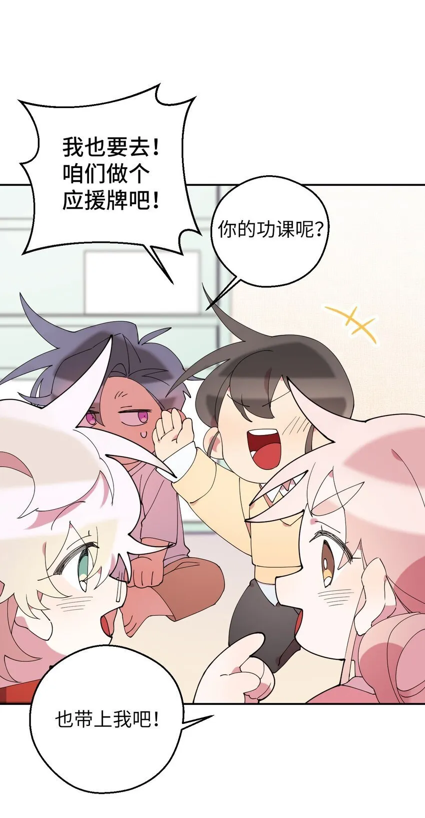 42 明明舍不得 第62页