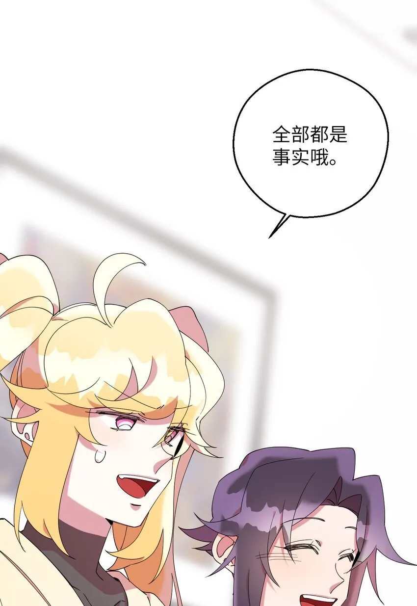 43 离别 第3页