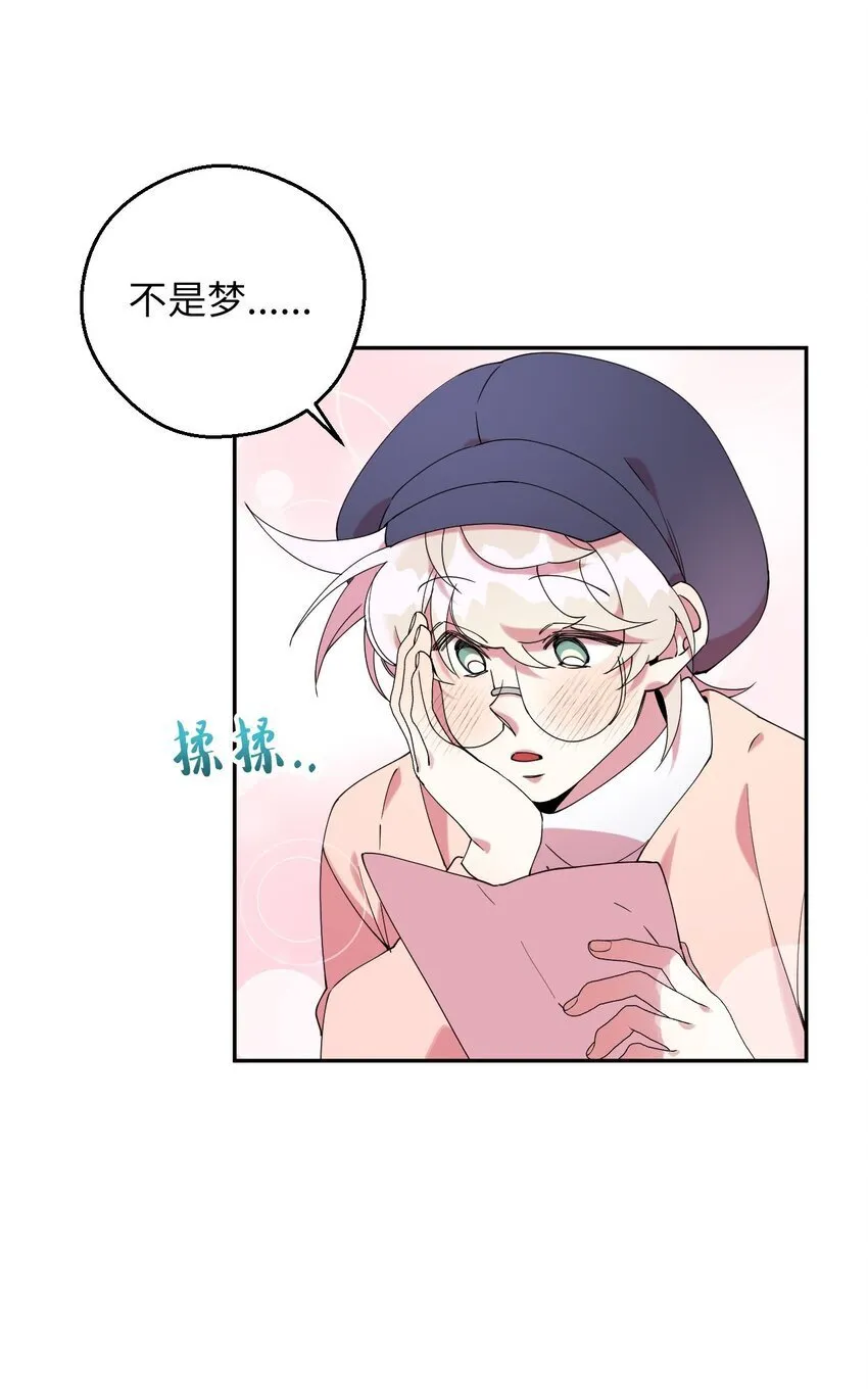 43 离别 第10页