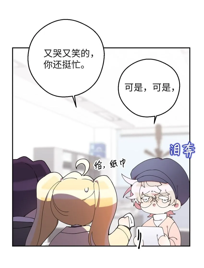 43 离别 第11页