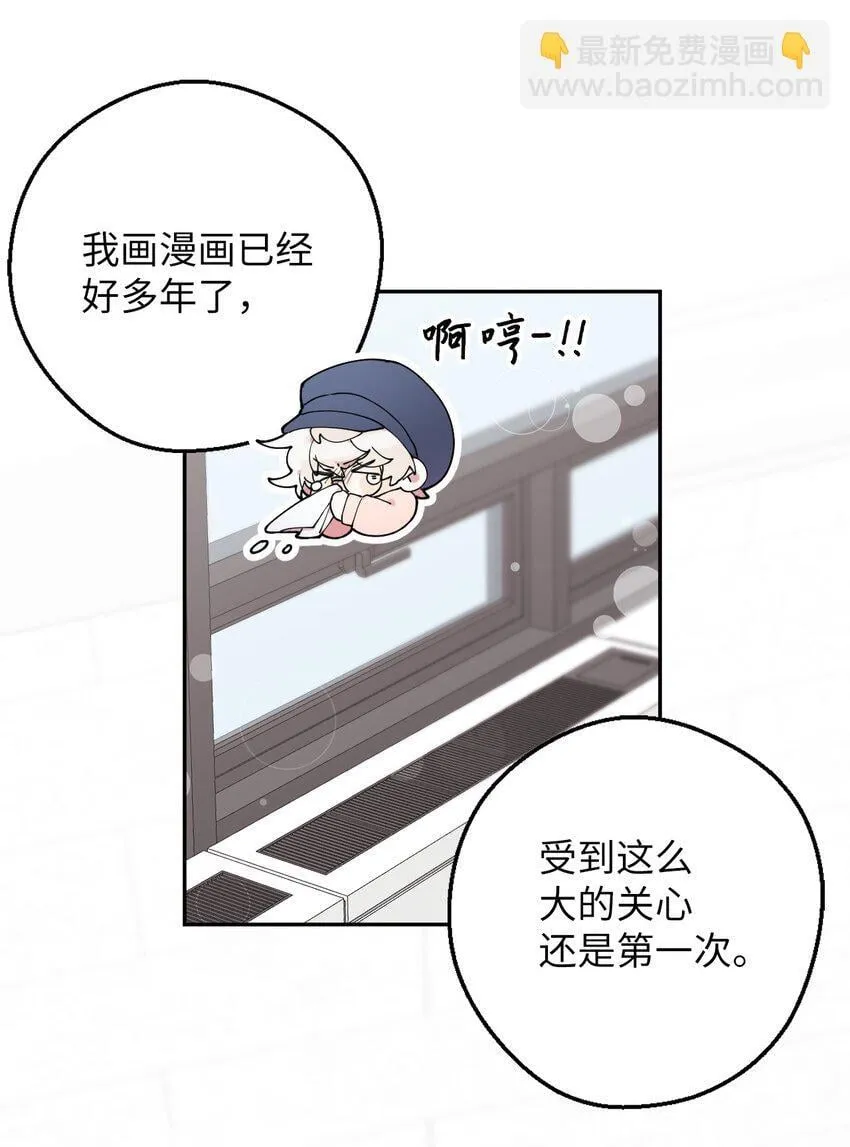 43 离别 第12页