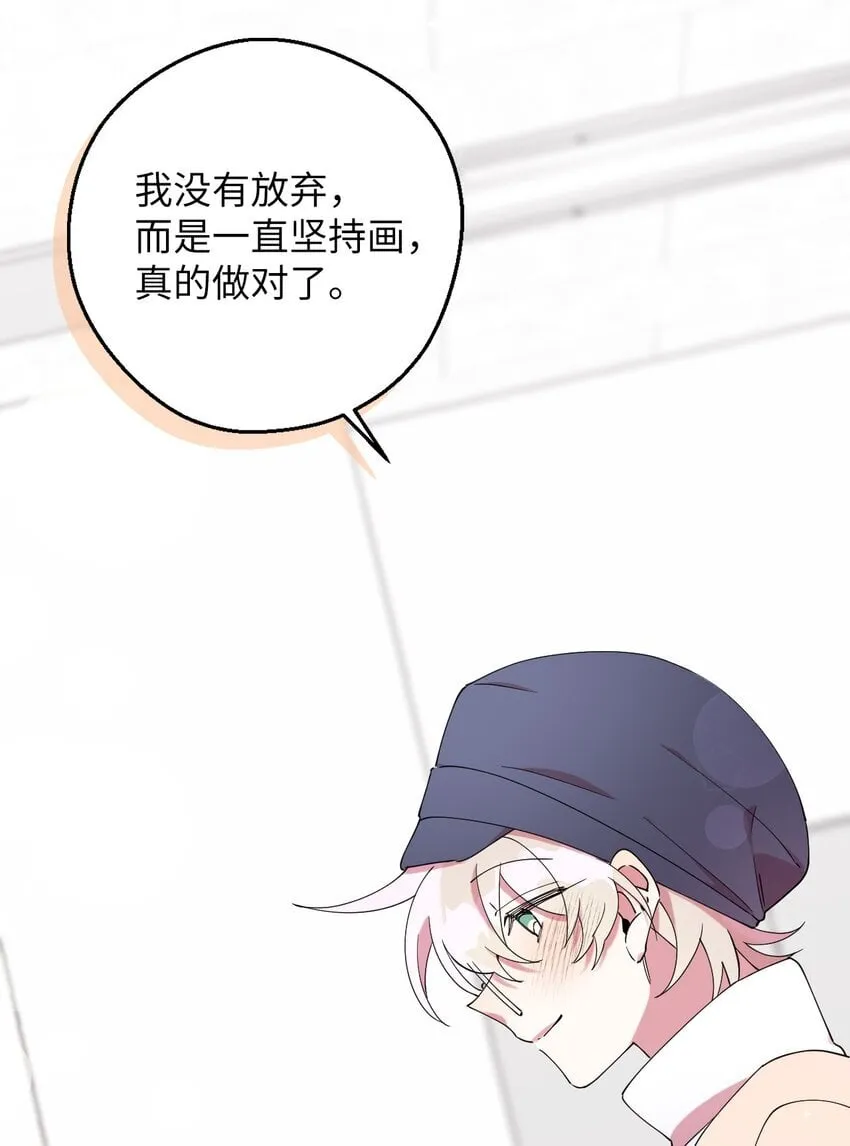 43 离别 第13页