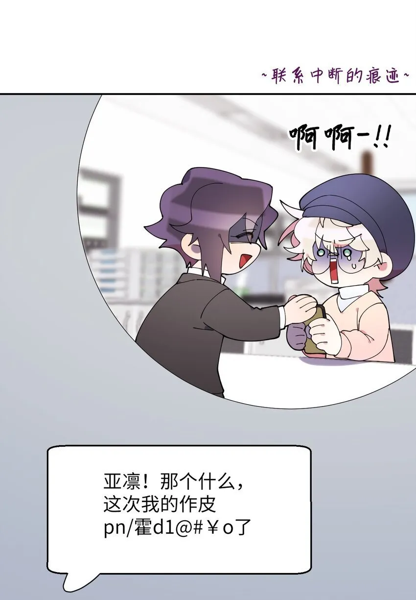 43 离别 第28页