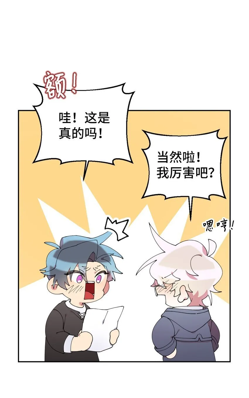 43 离别 第39页