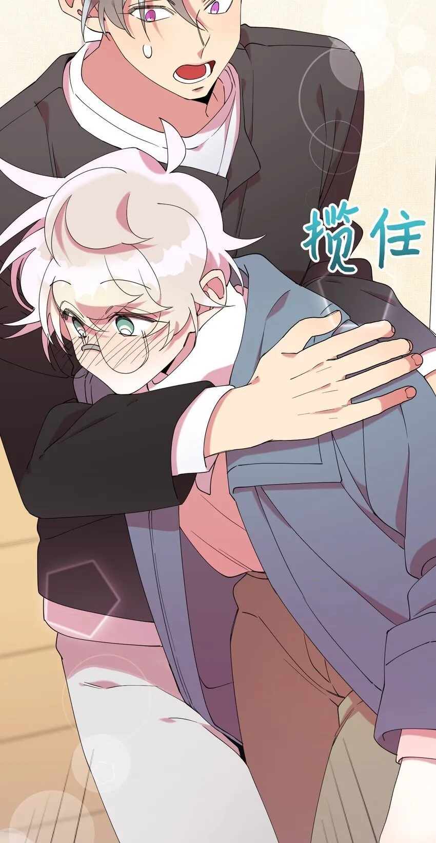 43 离别 第41页