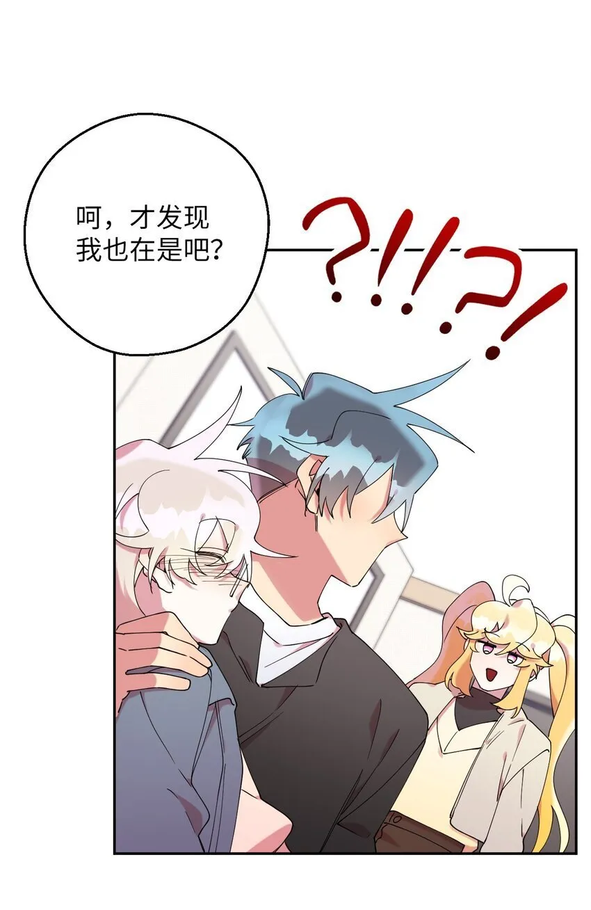 43 离别 第45页