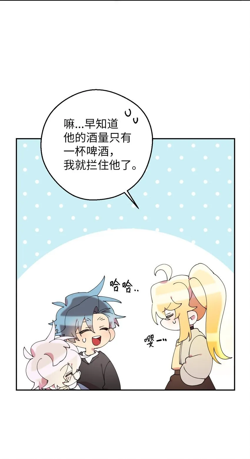 43 离别 第48页