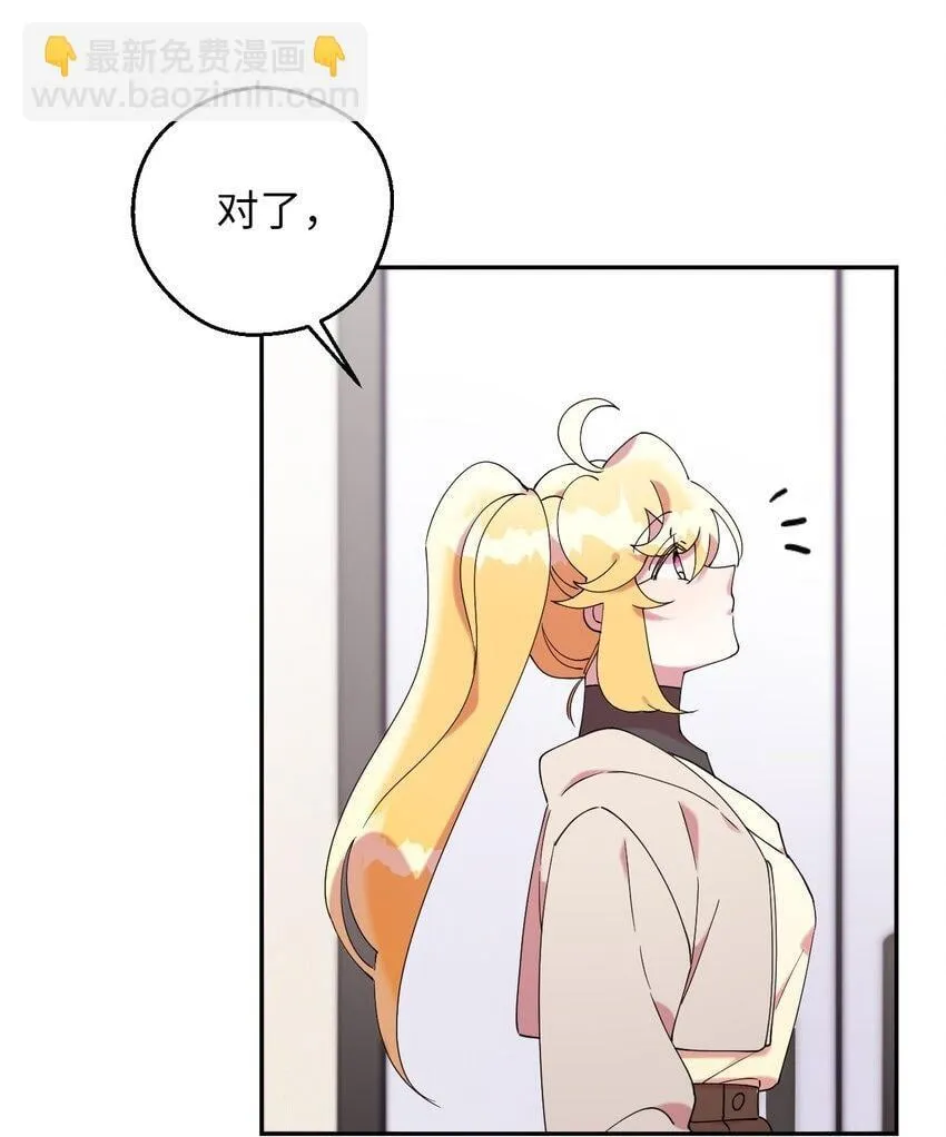 43 离别 第50页
