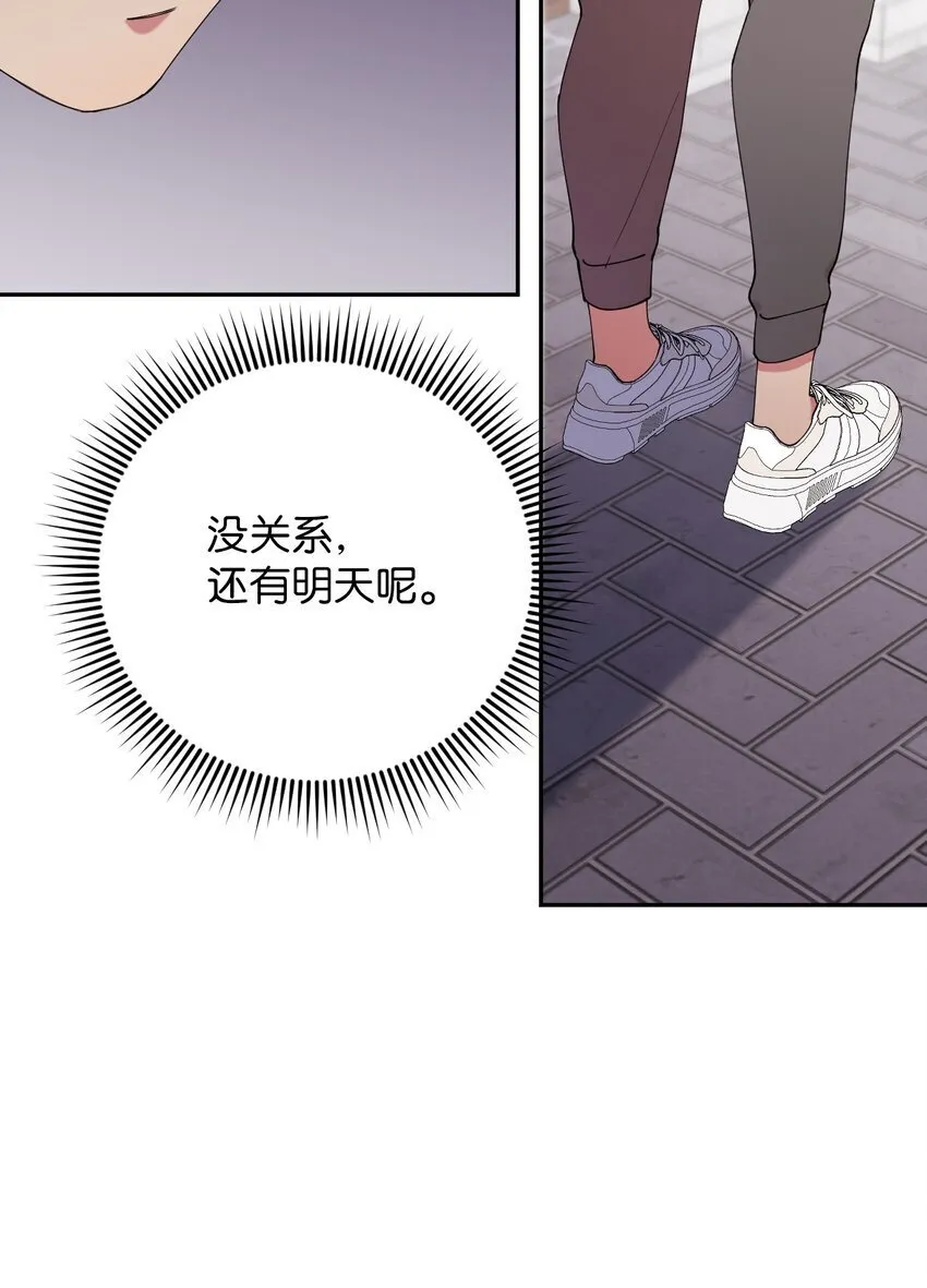 43 离别 第65页