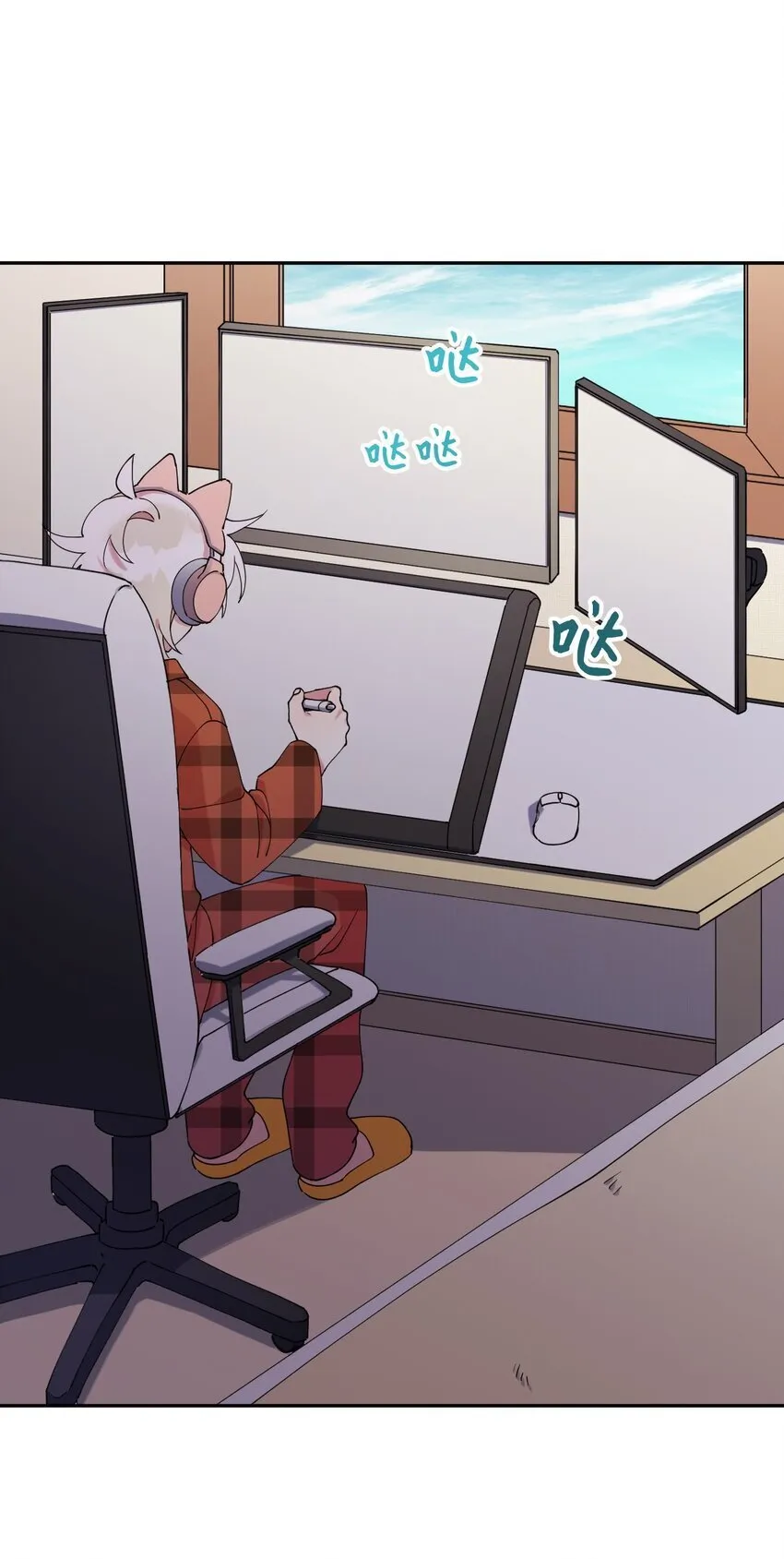 43 离别 第67页