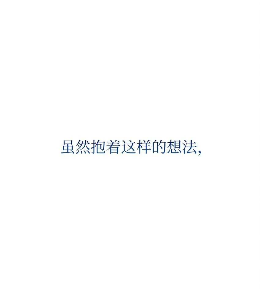 43 离别 第69页