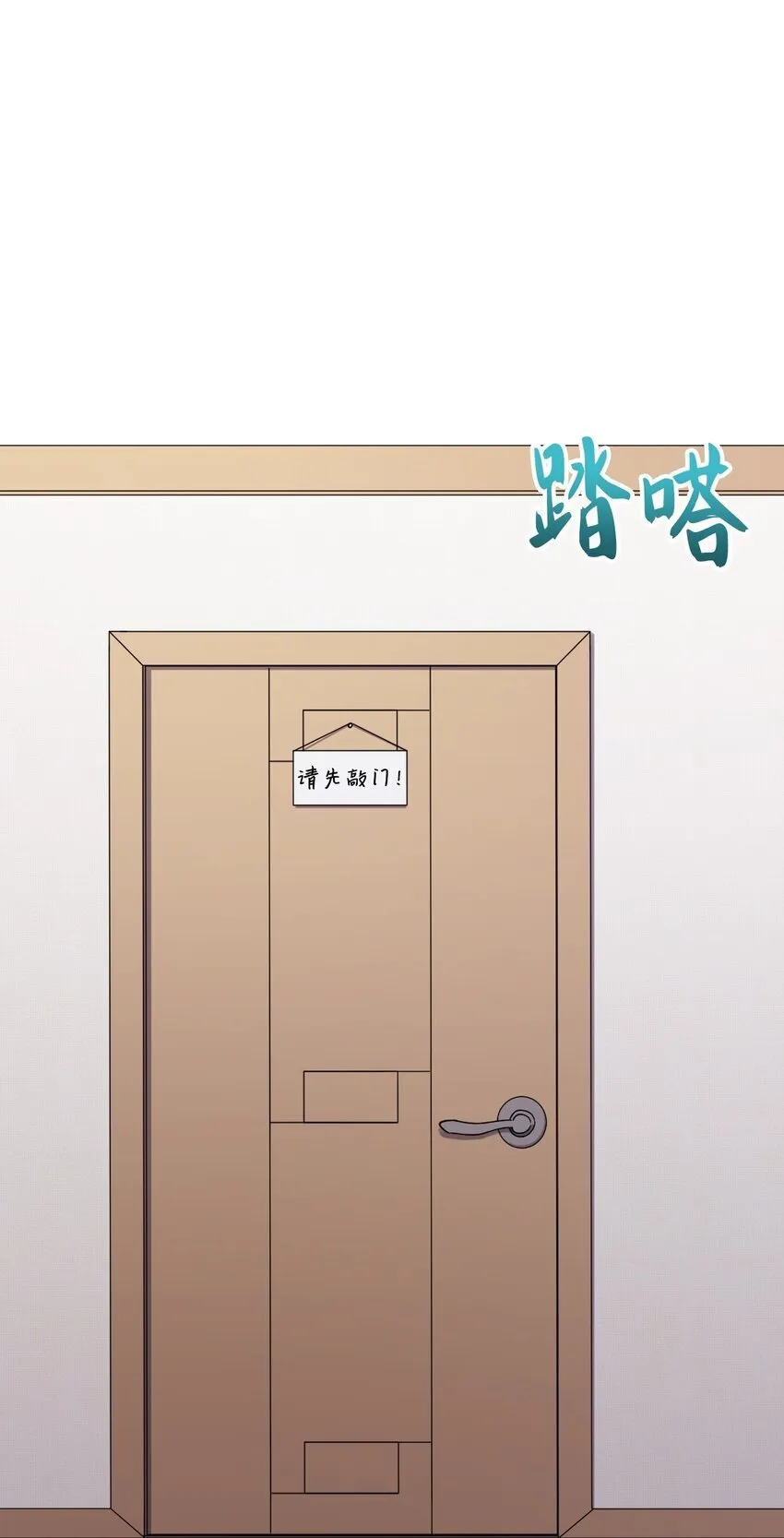 43 离别 第75页