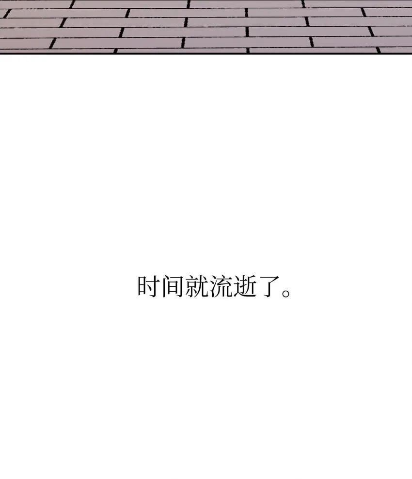43 离别 第76页