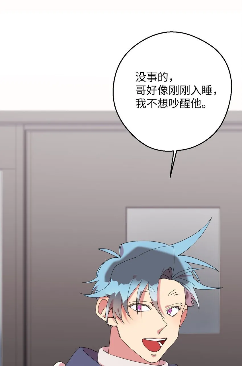 43 离别 第78页
