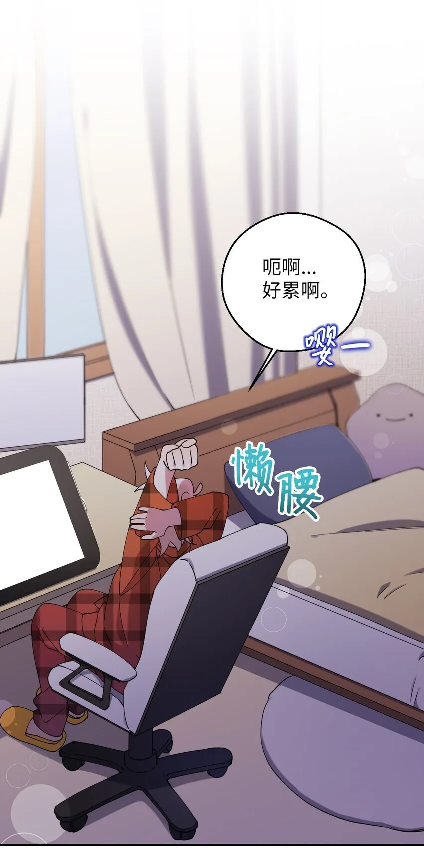 43 离别 第89页