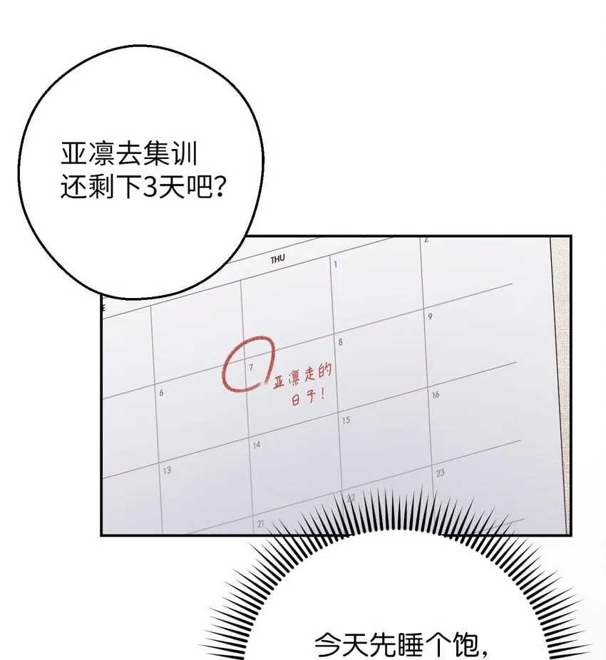 44 异地急死人 第3页
