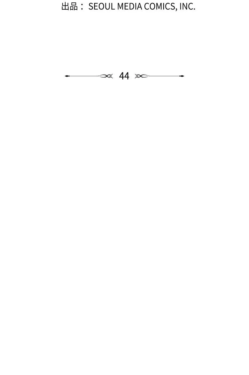 44 异地急死人 第7页