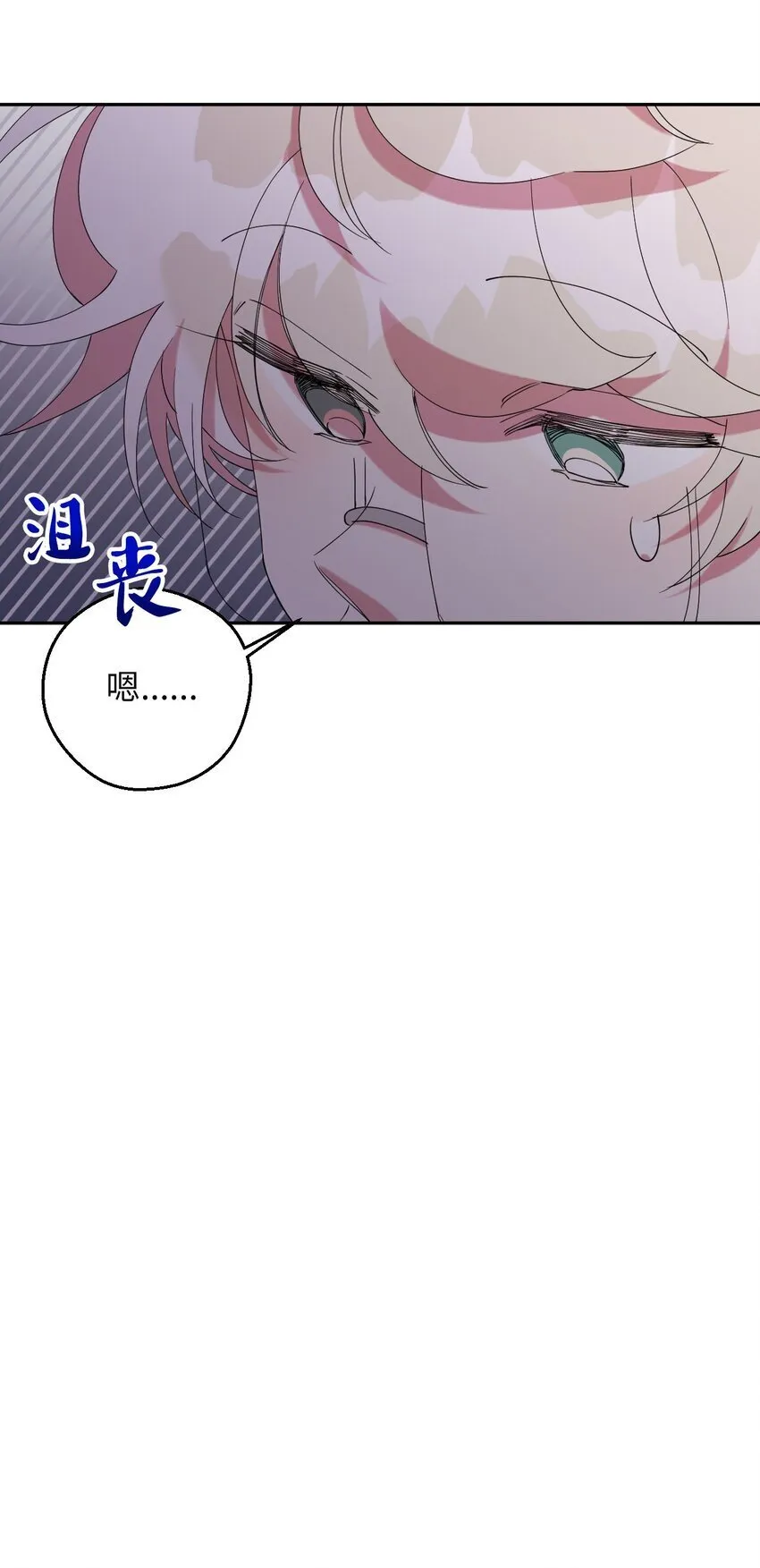 44 异地急死人 第12页