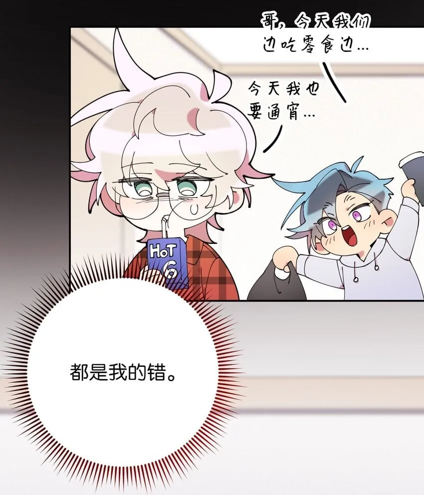 44 异地急死人 第17页