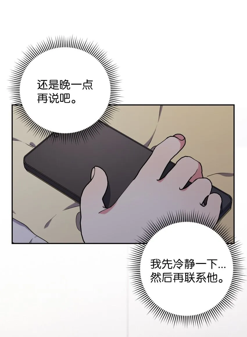 44 异地急死人 第19页