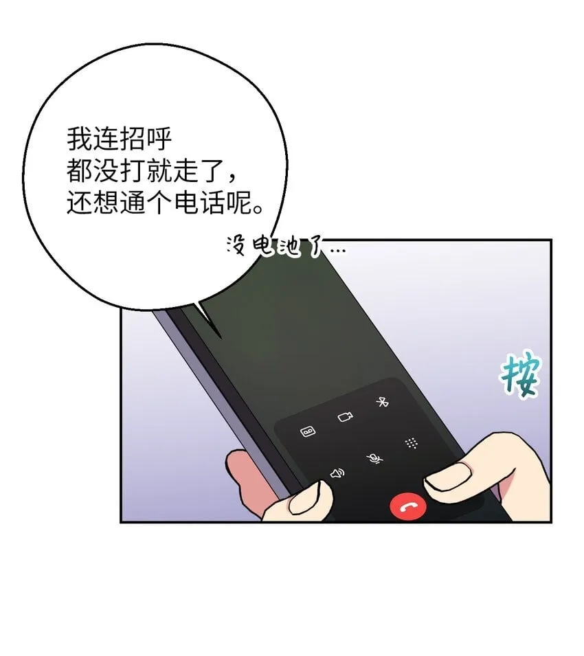 44 异地急死人 第25页