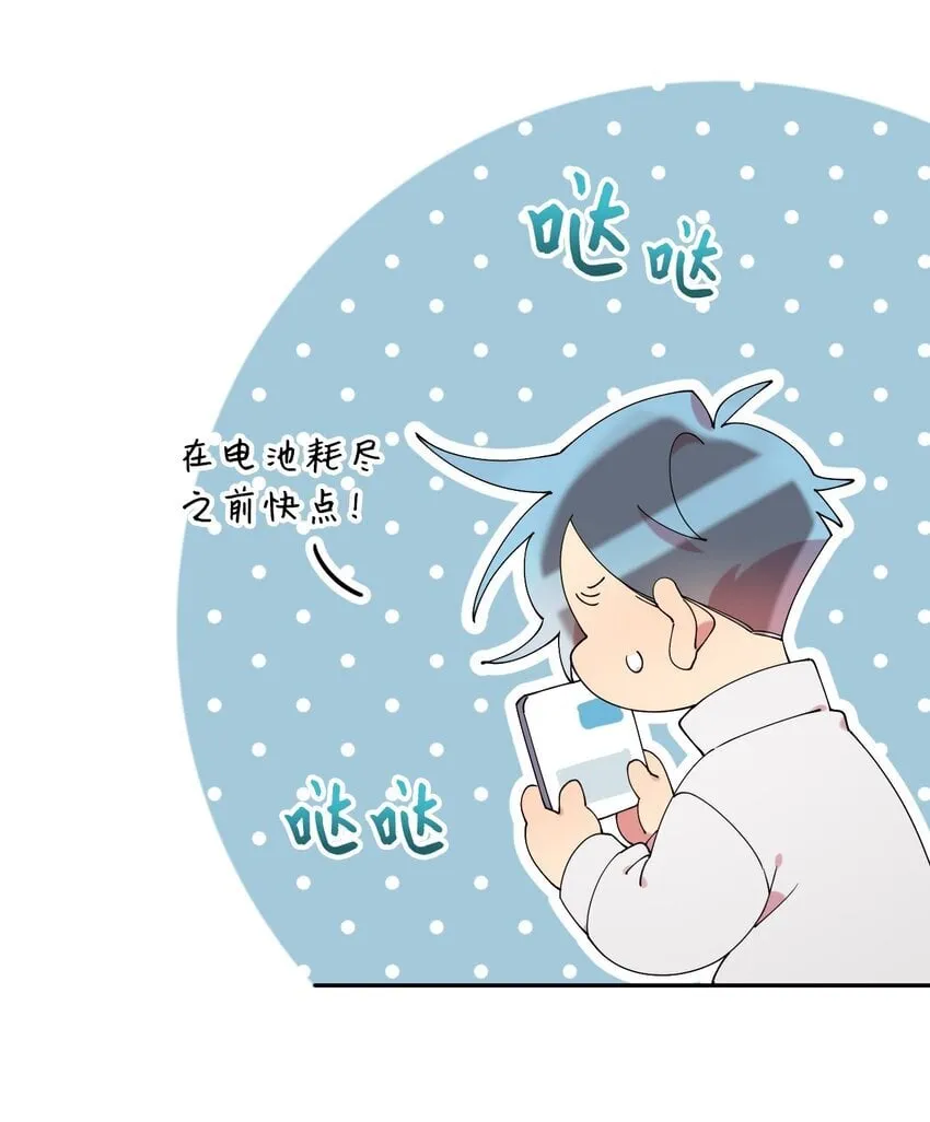 44 异地急死人 第28页