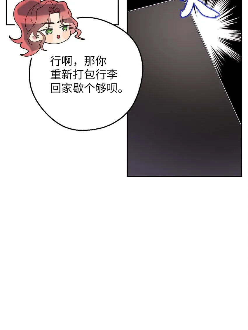 44 异地急死人 第31页