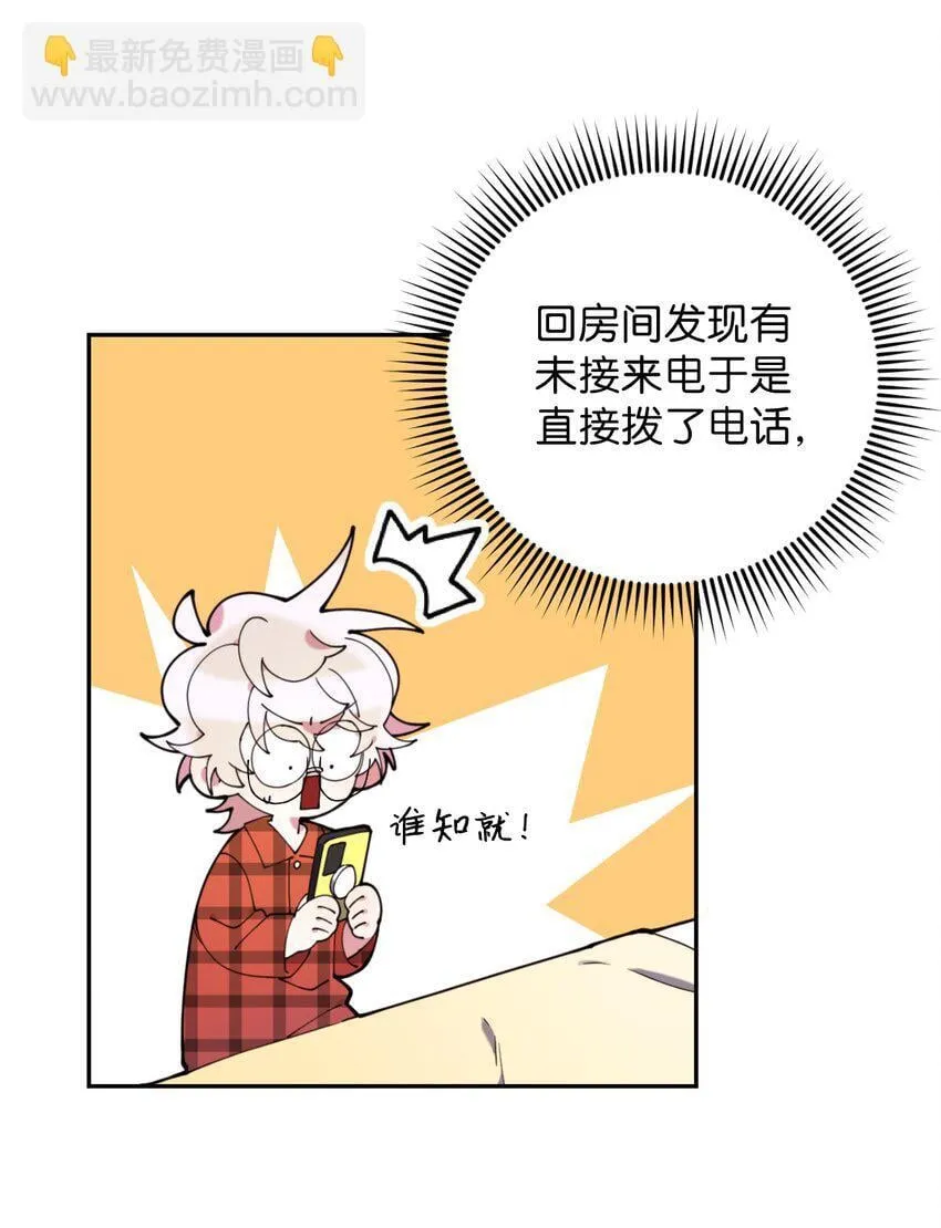 44 异地急死人 第37页