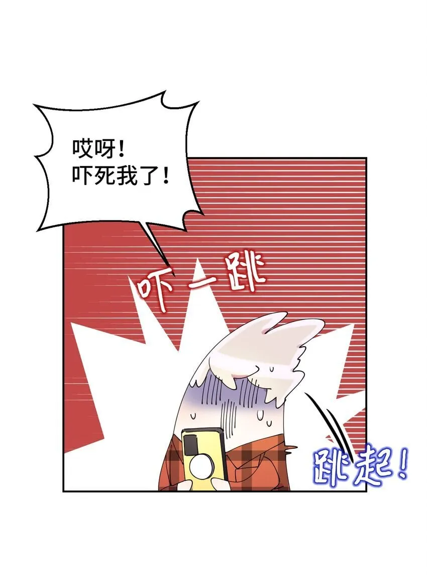 44 异地急死人 第42页