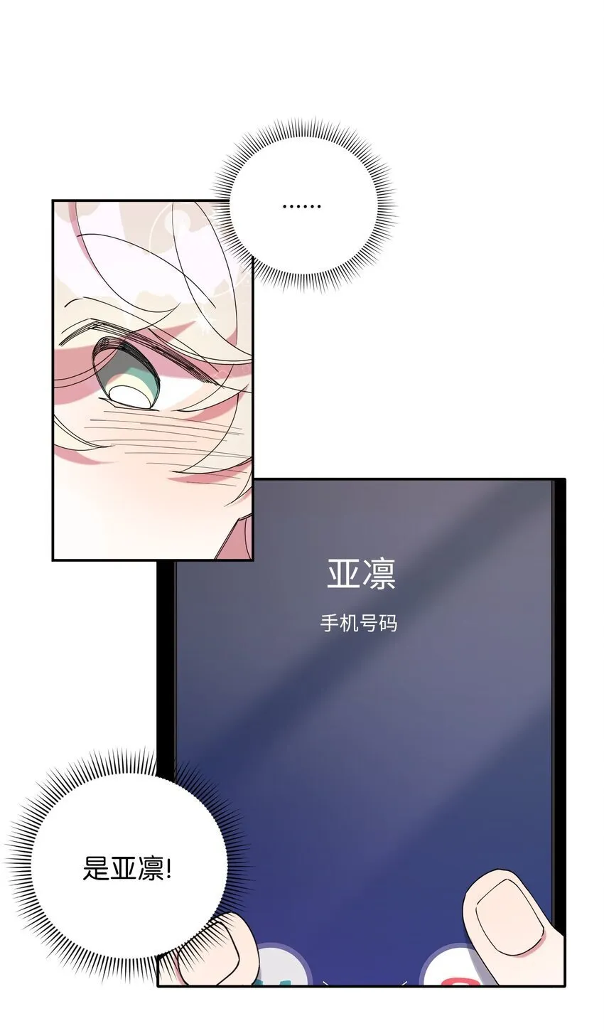 44 异地急死人 第43页