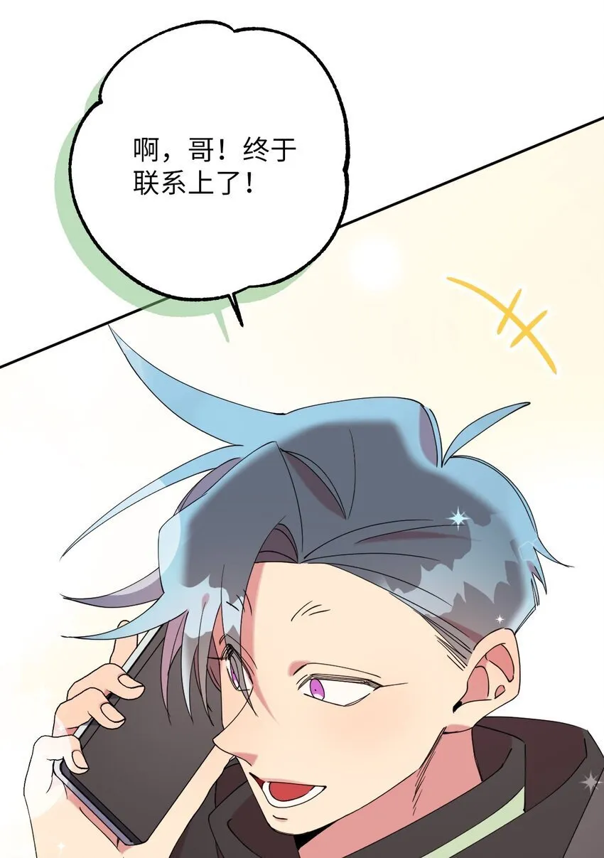 44 异地急死人 第46页