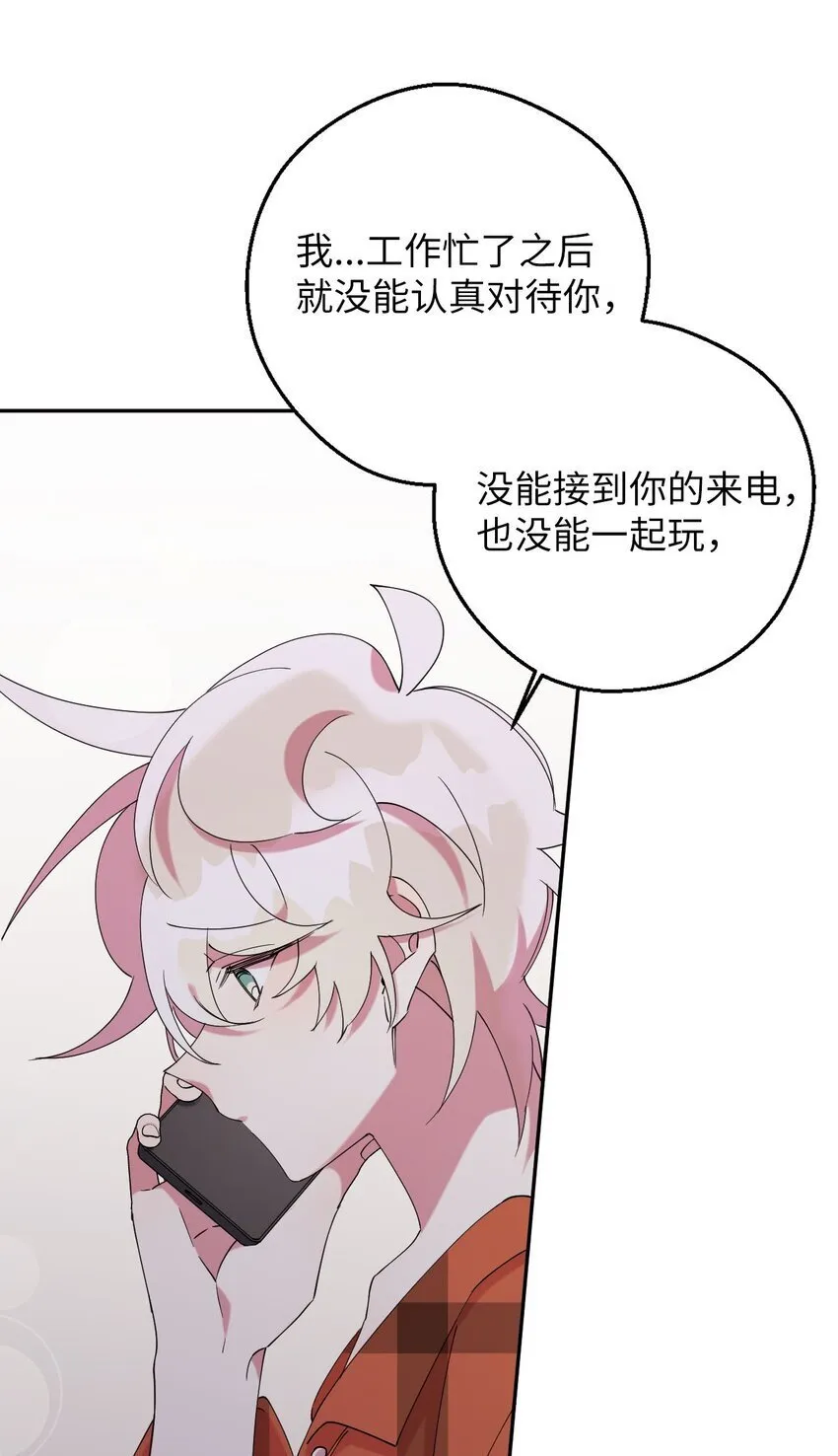 44 异地急死人 第51页