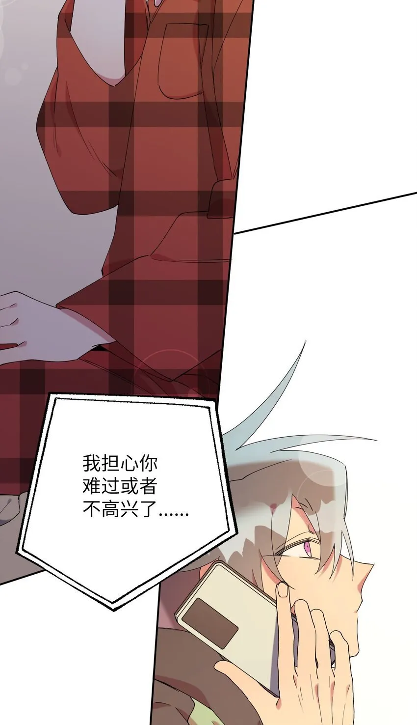 44 异地急死人 第52页