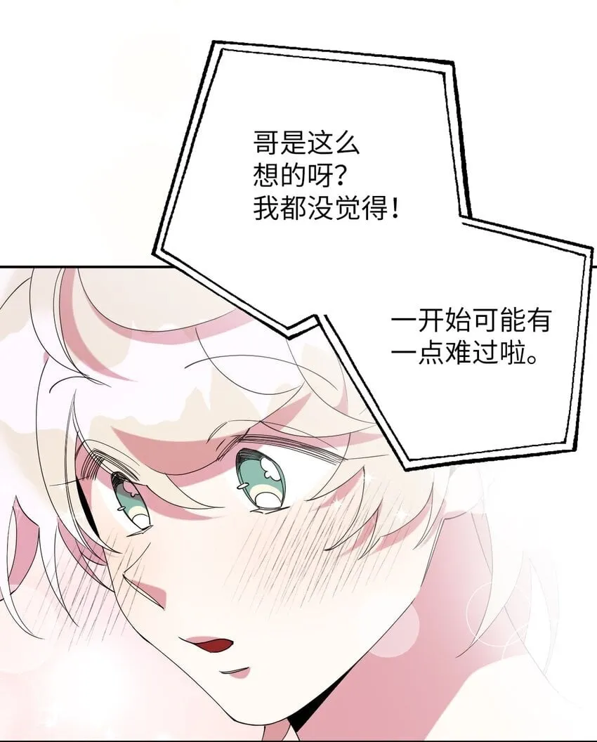 44 异地急死人 第54页