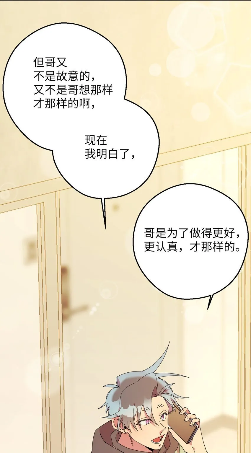 44 异地急死人 第55页