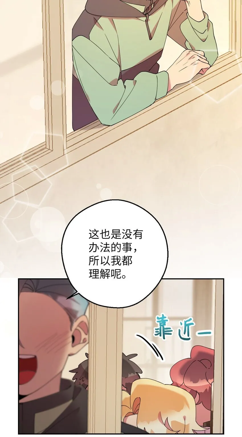 44 异地急死人 第56页