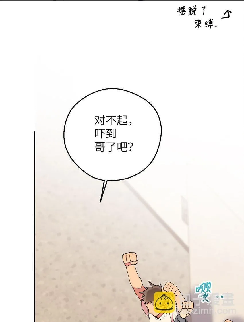 44 异地急死人 第63页