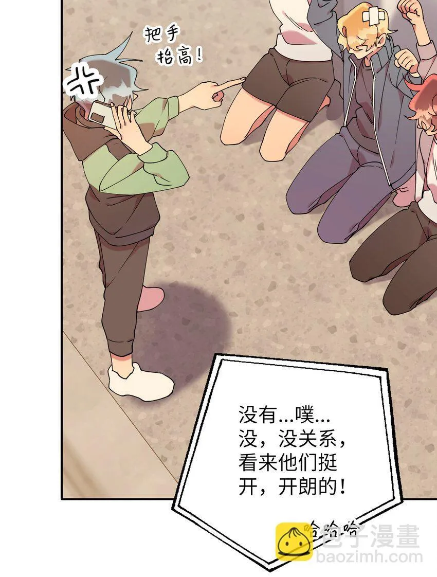 44 异地急死人 第64页