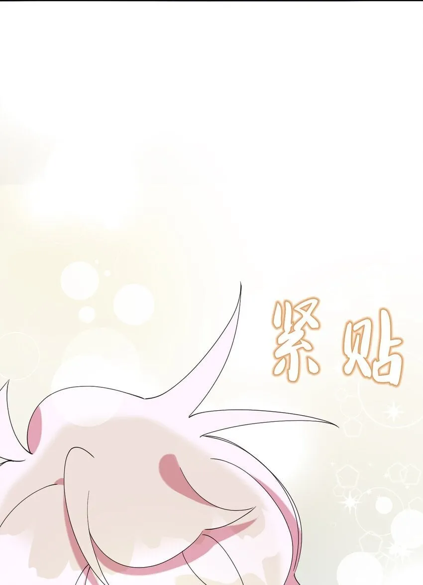 44 异地急死人 第72页