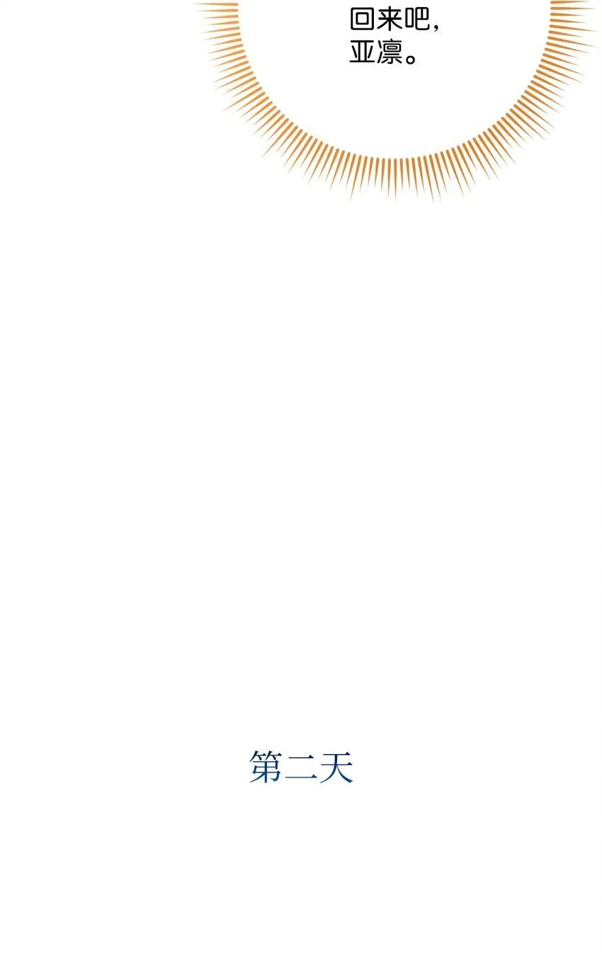 44 异地急死人 第74页