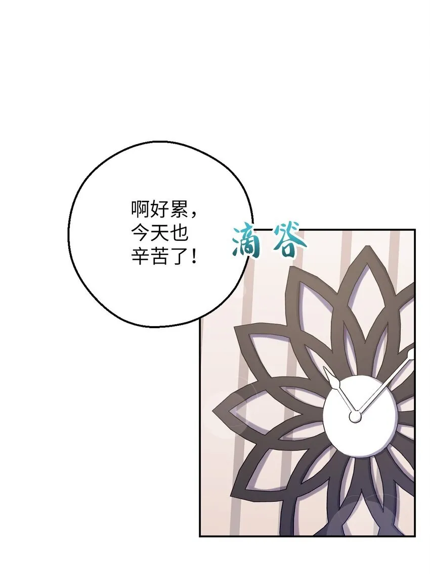 44 异地急死人 第75页