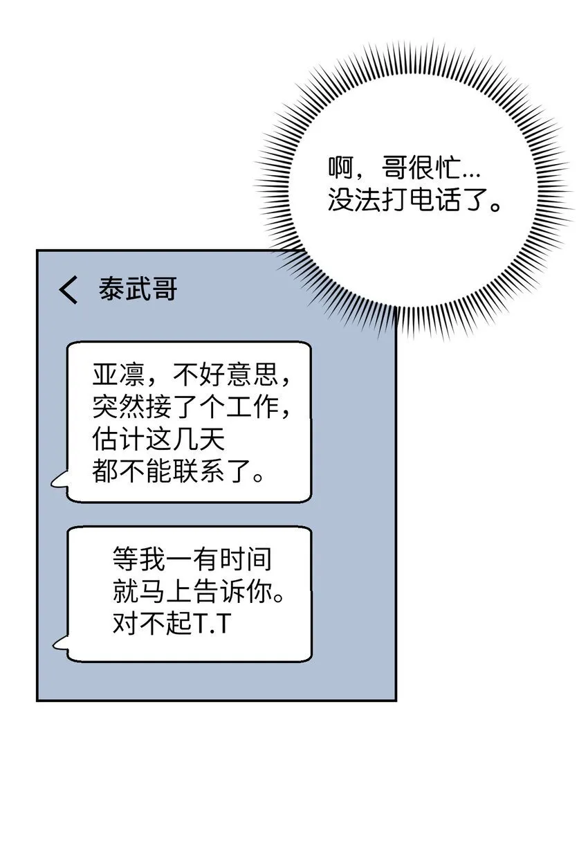 44 异地急死人 第78页